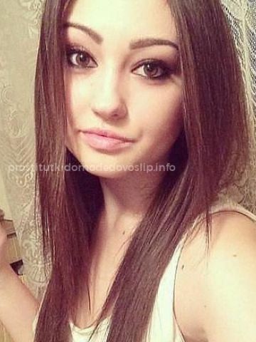 Зина